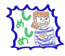 From Setuko sticker #7267039