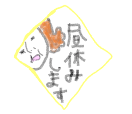 From Setuko sticker #7267042