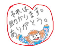 From Setuko sticker #7267043