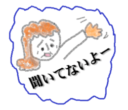 From Setuko sticker #7267044