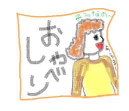 From Setuko sticker #7267045