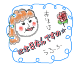 From Setuko sticker #7267046