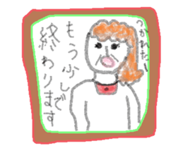 From Setuko sticker #7267050
