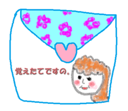 From Setuko sticker #7267051