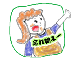 From Setuko sticker #7267053