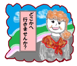 From Setuko sticker #7267054
