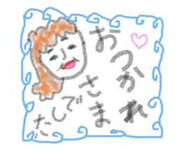 From Setuko sticker #7267055