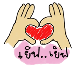 Couple Love sticker #7267335