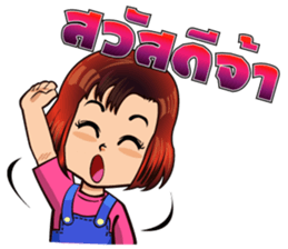 NongPunPun. sticker #7267416