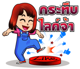 NongPunPun. sticker #7267417