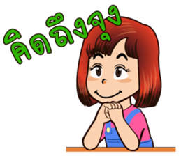 NongPunPun. sticker #7267418