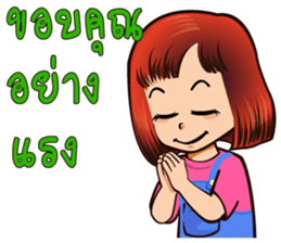 NongPunPun. sticker #7267419