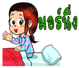 NongPunPun. sticker #7267421