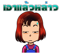 NongPunPun. sticker #7267422