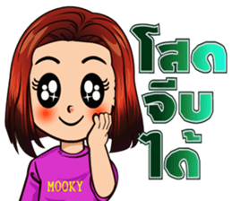 NongPunPun. sticker #7267425