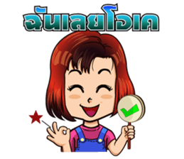 NongPunPun. sticker #7267426