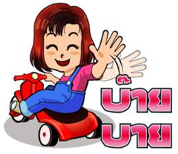 NongPunPun. sticker #7267428