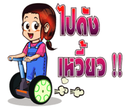 NongPunPun. sticker #7267429