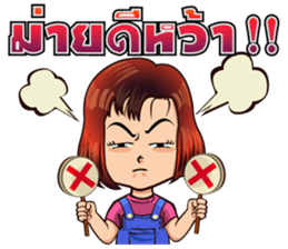 NongPunPun. sticker #7267431