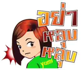 NongPunPun. sticker #7267432