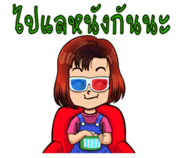 NongPunPun. sticker #7267435