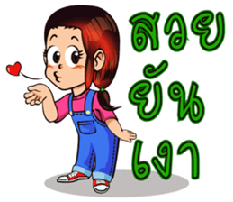 NongPunPun. sticker #7267436