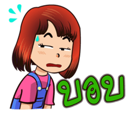 NongPunPun. sticker #7267437