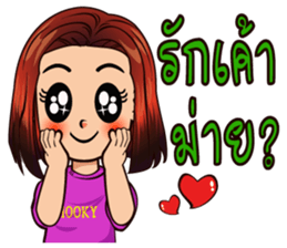 NongPunPun. sticker #7267438