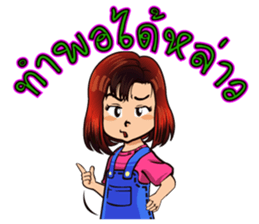 NongPunPun. sticker #7267441