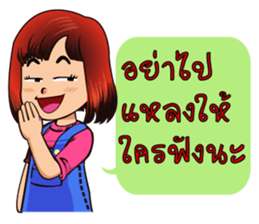 NongPunPun. sticker #7267442