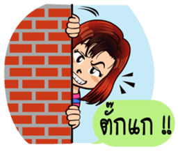 NongPunPun. sticker #7267445