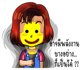 NongPunPun. sticker #7267446