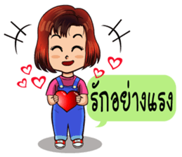 NongPunPun. sticker #7267447