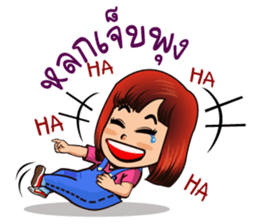 NongPunPun. sticker #7267448