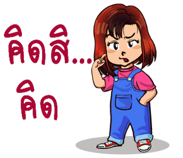 NongPunPun. sticker #7267449