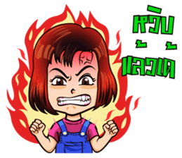 NongPunPun. sticker #7267452