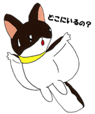 Marustars sticker #7267608
