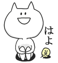 noisy cat and cute chick sticker #7267616