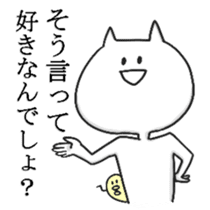 noisy cat and cute chick sticker #7267620