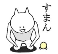 noisy cat and cute chick sticker #7267622