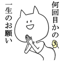 noisy cat and cute chick sticker #7267626