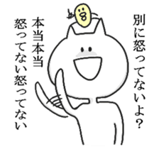 noisy cat and cute chick sticker #7267637