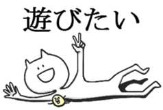 noisy cat and cute chick sticker #7267640