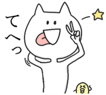 noisy cat and cute chick sticker #7267647
