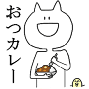 noisy cat and cute chick sticker #7267649