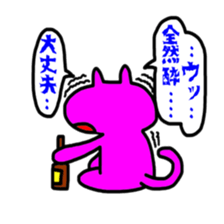 cat.cat.cat. sticker #7267703