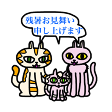 cat.cat.cat. sticker #7267712