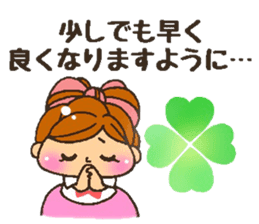 YURUFUWA respect language girl sticker #7267878