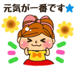 YURUFUWA respect language girl sticker #7267879