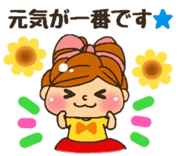 YURUFUWA respect language girl sticker #7267879